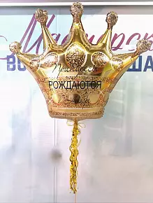 Корона с надписью