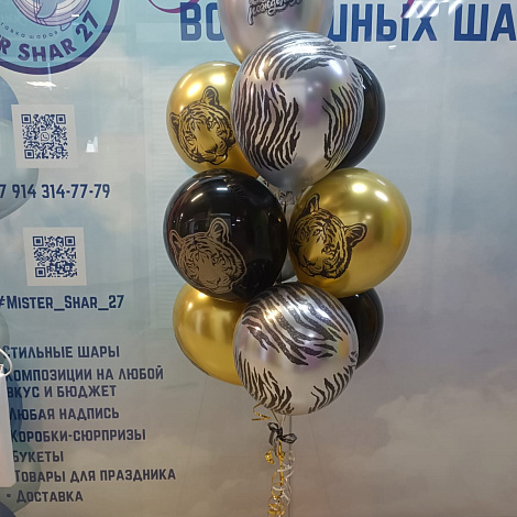 С днем рождения тигр
