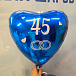 Свадебный юбилей 45 лет