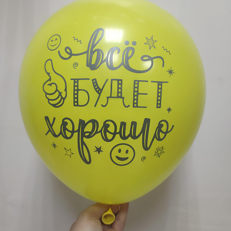 Шар 