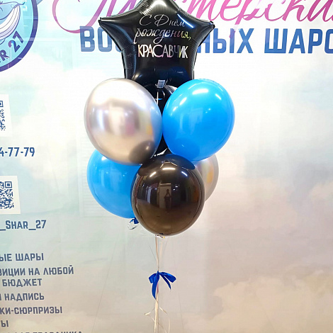 Набор для красавчика