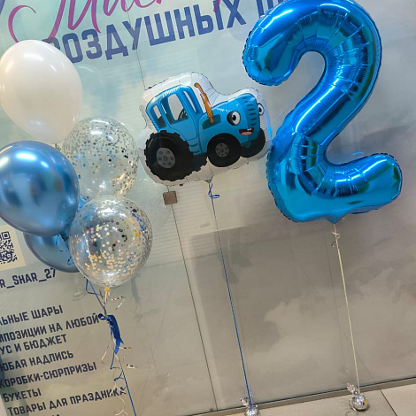 Набор с синим трактором и цифрой