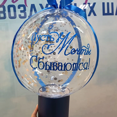 Бабло бокс