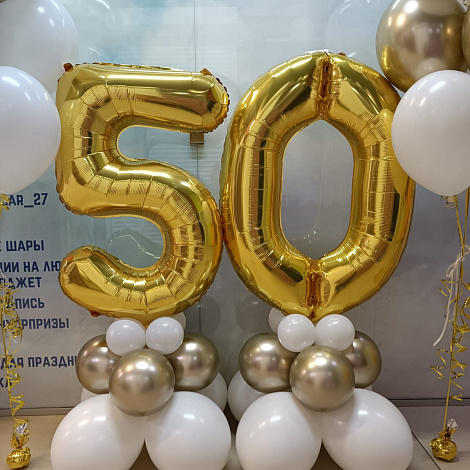 Сет на 50-летие