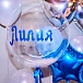 Украшение зала