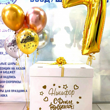 Набор № 4*