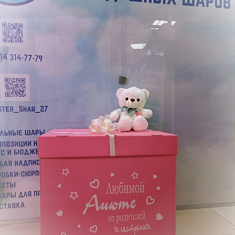 Набор № 1*