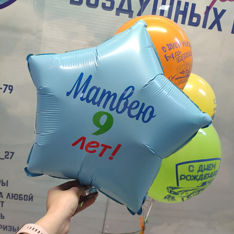 Набор детский № 1012