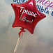 яркий сет на 10-летие