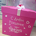 Коробка-сюрприз 60\60 для Принцессы 