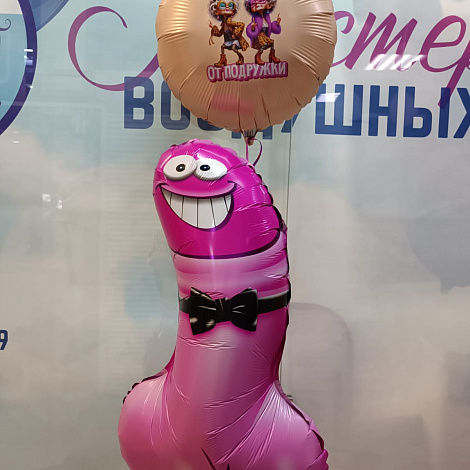 мистер пи-пи розовый 18+