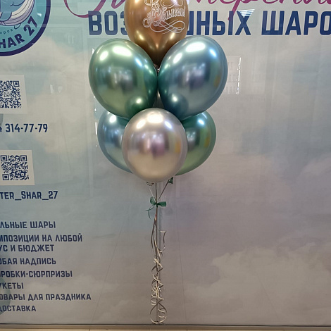 С юбилеем для него