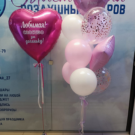 Шар сердце фуксия