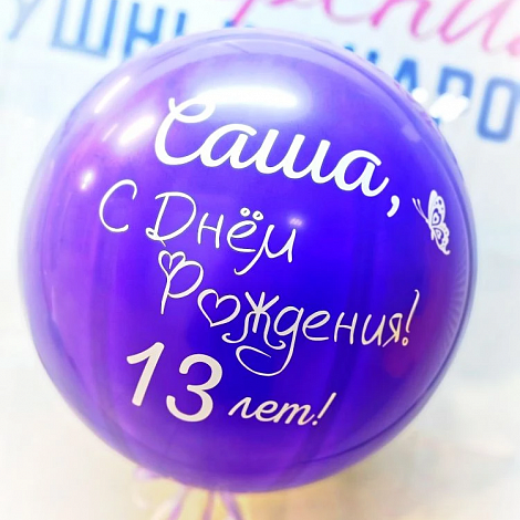 Фонтан с гигантом