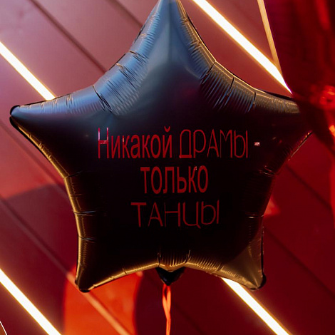 Сет 
