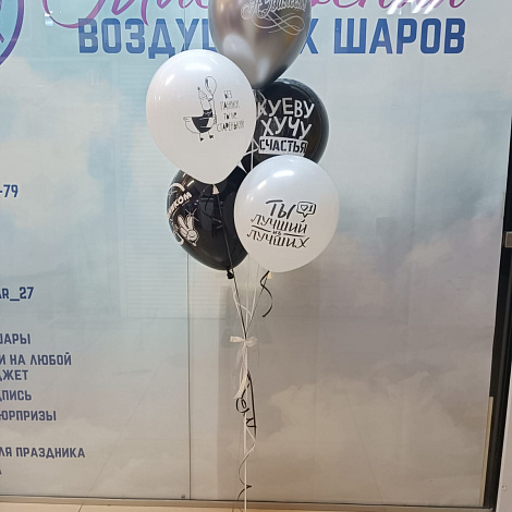 В юбилей с приколами