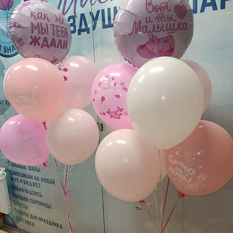Вот и малышка!