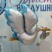 Набор на выписку с аистом для мальчика