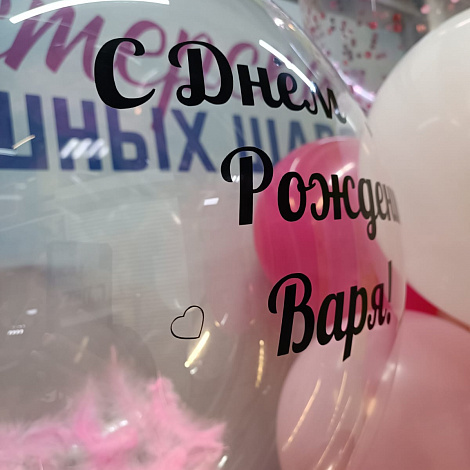 Нежный сет с баблс