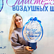 Бабло бокс