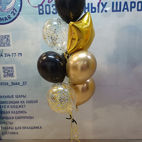 Набор мужской 