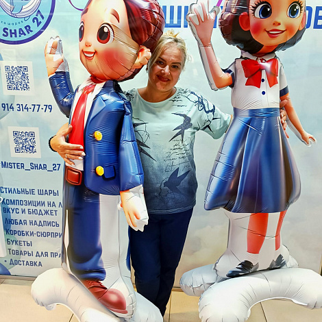 Фигура Ученик и Ученица