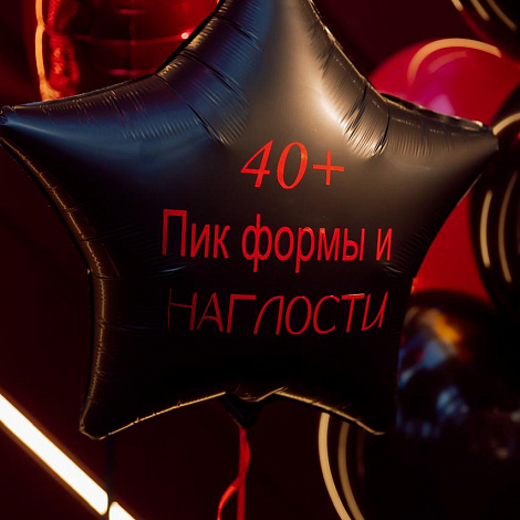 Сет 