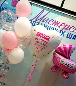 Композиция на выписку с метрикой для девочки
