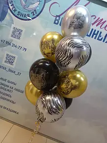 С днем рождения тигр