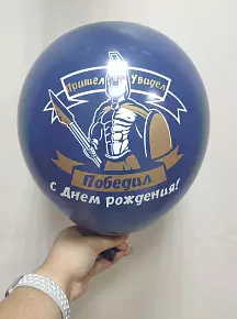 Шар 
