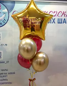 Набор 