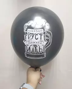 Шар 