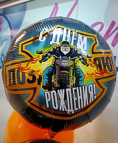 Шар круглый с мотоциклистом