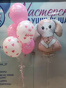 Набор №1010