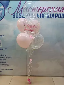 набор с баблс шаром 