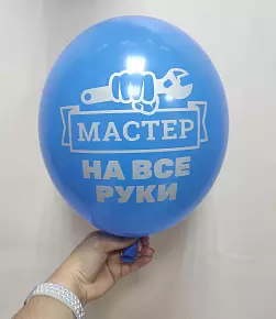 Шар 