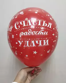 Шар 