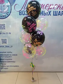 набор мужской 
