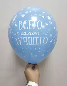 Шар 