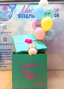 Коробка сюрприз 70*70 №7