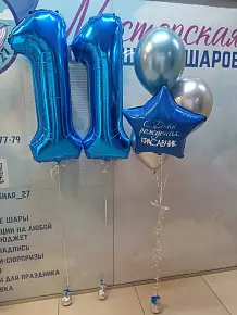 Шары цифры и фонтан со звездочкой