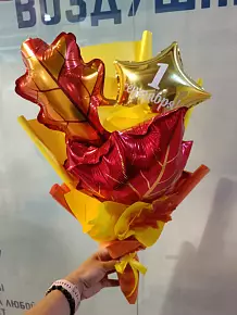 1 сентября!