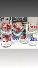 Кружка именная