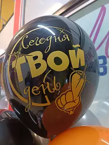 шар 