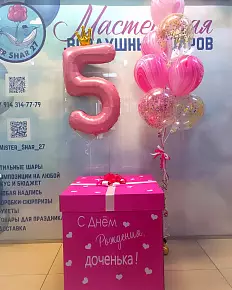 Коробка сюрприз для дочери
