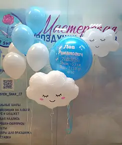 Сет на Выписку, Дабл Стафф..