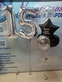 Сет №54