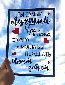 Фоторамка 