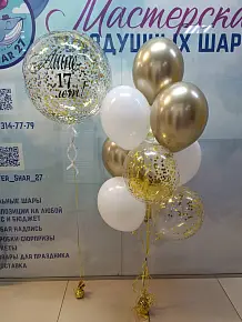Сет Баблс с надписью