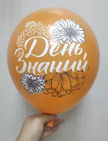 Шар 